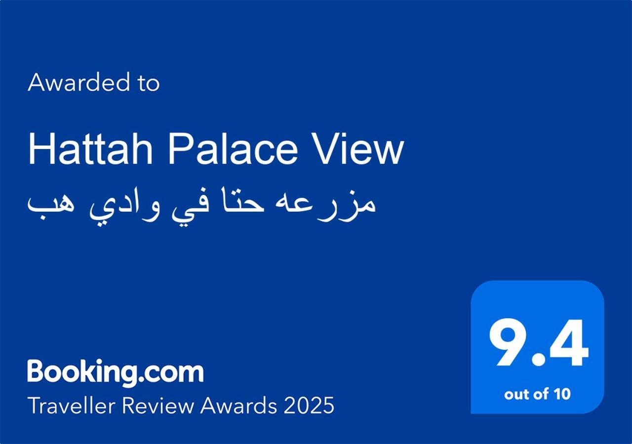 Retreat Private Pool Wadi Hub For Activities * Hatta